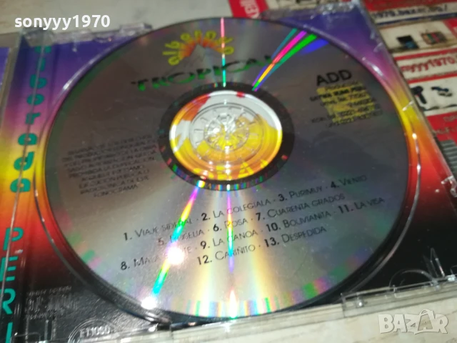 TROPICAL CD 1806251047, снимка 15 - CD дискове - 50708044