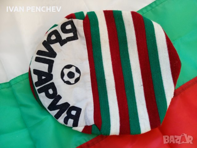 Продавам РЕТРО шапка България ! Колекционерска !, снимка 5 - Спортни дрехи, екипи - 35024254