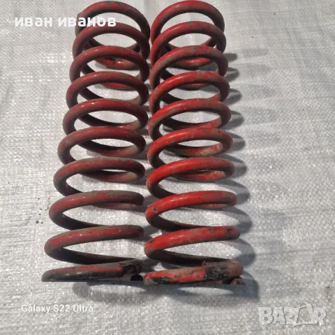 Яки Прожини