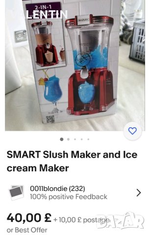 Уред за приготвяне на сладолед или фрапе , снимка 4 - Други - 43076301