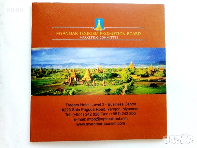 DVD документален филм за Myanmar + диск със снимки, снимка 3 - Други жанрове - 52441672