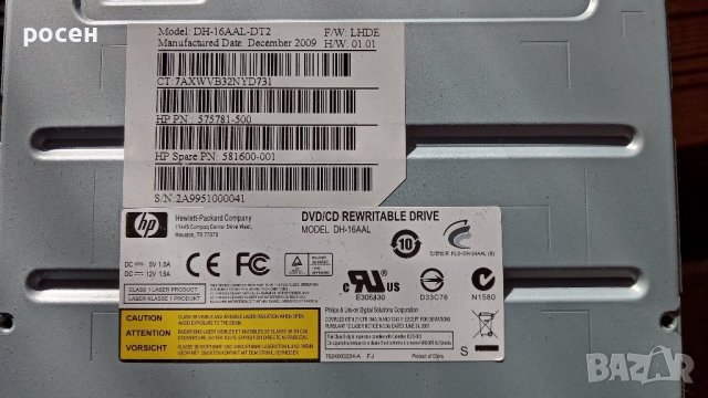 Продавам записващо DVD  Hitachi-LG Sata , снимка 3 - Други - 33040866