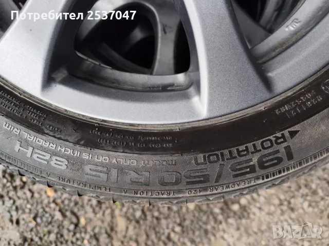 3бр гуми с джанти за FORD 195/50/15, снимка 3 - Гуми и джанти - 48278272