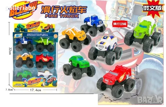 Комплект колички Пламъчко и машините – 6 броя