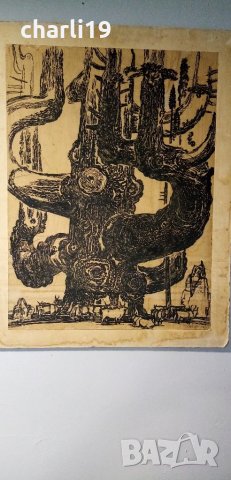 картина 1977г. С Георев