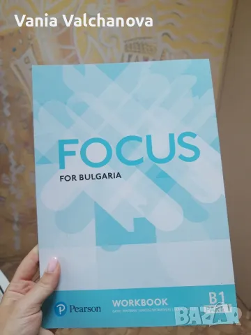 Продавам учебници и учебни тетрадки за 10, 9, 7, 6, 5 клас