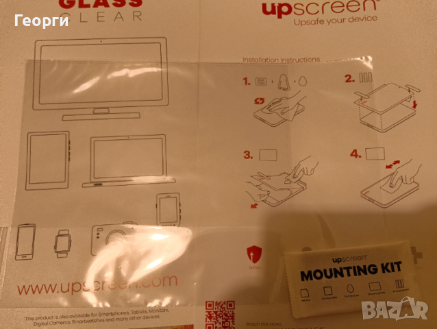 13" 9H Протектор за екран на лаптоп, снимка 3 - Фолия, протектори - 53598092