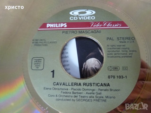 опера Cavalleria Rusticana[Селска чест] на CD VIDEO, снимка 5 - Грамофонни плочи - 40775747