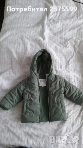 Детско ватирано яке в пастелно зелено