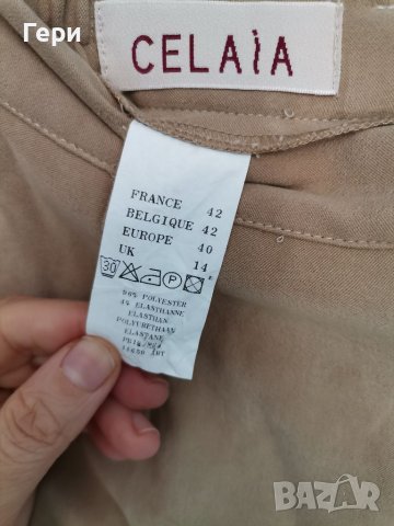 Панталон, снимка 3 - Панталони - 37936450