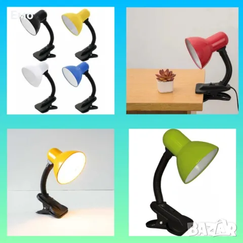 Настолна лампа със щипка с цветове за всеки стил - Кага, Е27