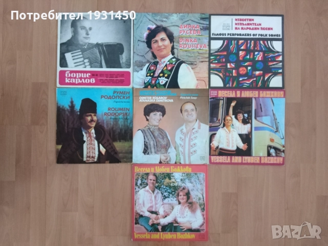 колекция 7бр. грамофонни плочи с народна музика, снимка 2 - Грамофонни плочи - 52952781