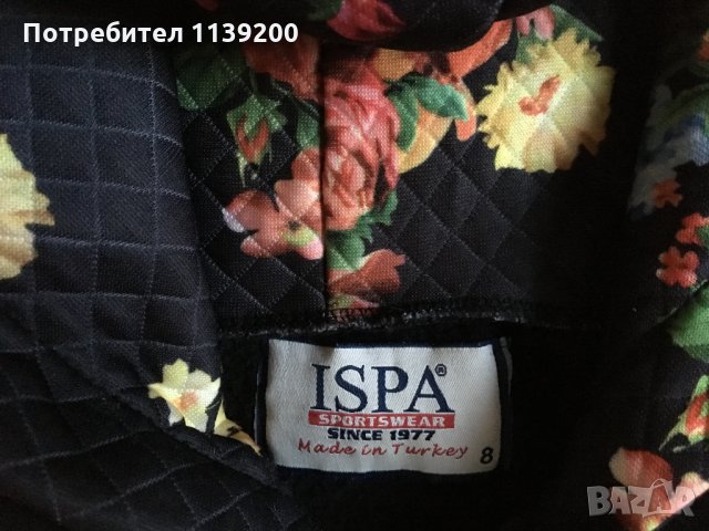 Страхотен суичър с цветя надпис на арабски Палестина 7-8г, снимка 7 - Детски анцузи и суичери - 27221433