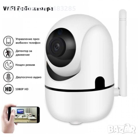Wi-fi камера с облак IP28
ЦВЯТ: БЯЛ

, снимка 3 - IP камери - 44112169