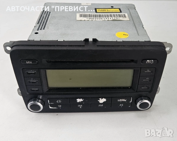 CD Радио Фолксваген Голф Пасат Туран VW Golf Turan Passat