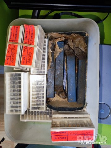 Tвърдосплавни пластини, снимка 2 - Други инструменти - 42987289