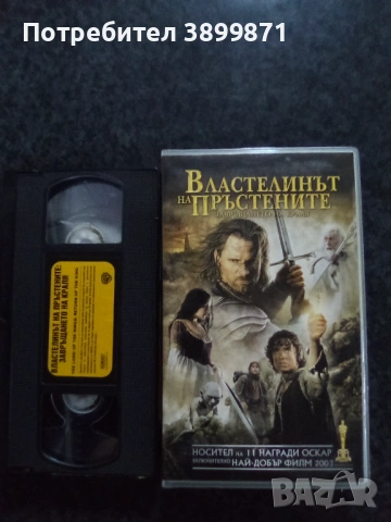 Продавам видеокасети цена 19.56 лева