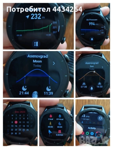 Смарт часовник Amazing GTR 3, снимка 11 - Мъжки - 52729787