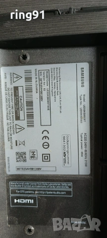Захранване - BN44-00879A TV Samsung UE55KS8005T, снимка 4 - Части и Платки - 53424622