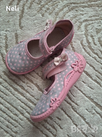 Детски пантофки 