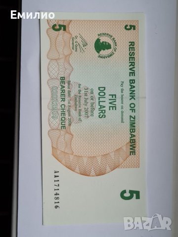 ZIMBABWE 🇿🇼  5,10, & 20 DOLLARS 2007 год. UNC , снимка 3 - Нумизматика и бонистика - 39037711