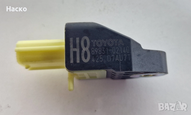 Crash Sensor Датчик Airbag Toyota Yaris P13 Hybrid Тойота Ярис Хибрид П13 2017-2019 89831-02140, снимка 2 - Части - 52790037