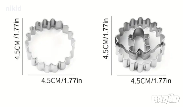 9 бр метални форми за линцер линцери сладки с дупка линцери линзер резец резци форма, снимка 6 - Форми - 52620428