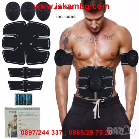 Комплект електростимулатор за стягане на мускули Six pack - код 1855, снимка 8 - Фитнес уреди - 26989831