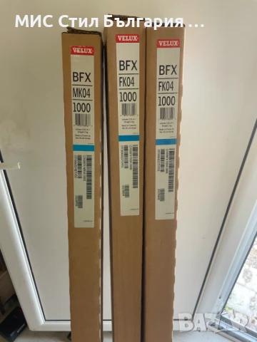 Обшивки за монтаж на прозорци Velux, снимка 2 - Изолации - 50922452