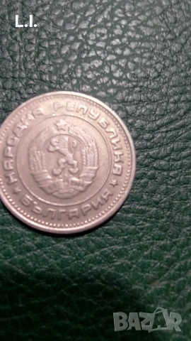 20 стотинки 1988 година , снимка 2 - Нумизматика и бонистика - 53063704