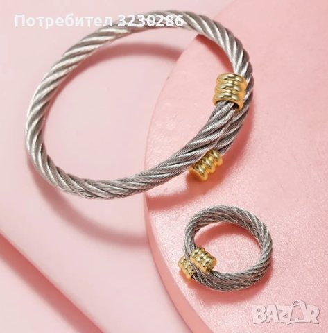 Моден комплект пръстени с гривна от неръждаема стомана, снимка 3 - Бижутерийни комплекти - 43031813