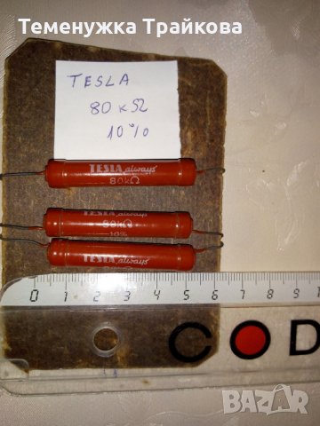 Резистори на TESLA (по снимки), снимка 4 - Друга електроника - 28475950