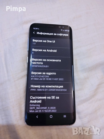 Samsung galaxy s8 телефон , снимка 4 - Samsung - 53247451