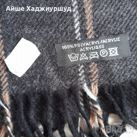 Мъжки шал, снимка 2 - Шалове - 39951394