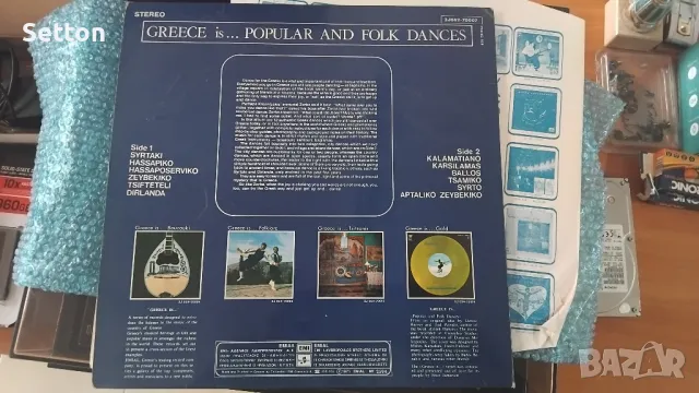 Greece Is Popular And Folk Dances  Гърция е... популярни и народни танци, снимка 3 - Грамофонни плочи - 49286247