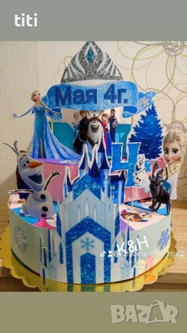 Картонена торта Елза и Анна , снимка 1