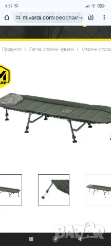 легло CamoCode Expires , снимка 10 - Такъми - 48508503