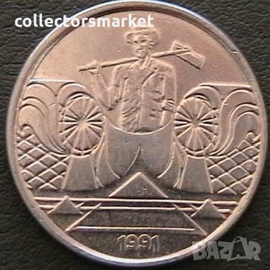 5 крузейро 1991, Бразилия, снимка 2 - Нумизматика и бонистика - 28306261