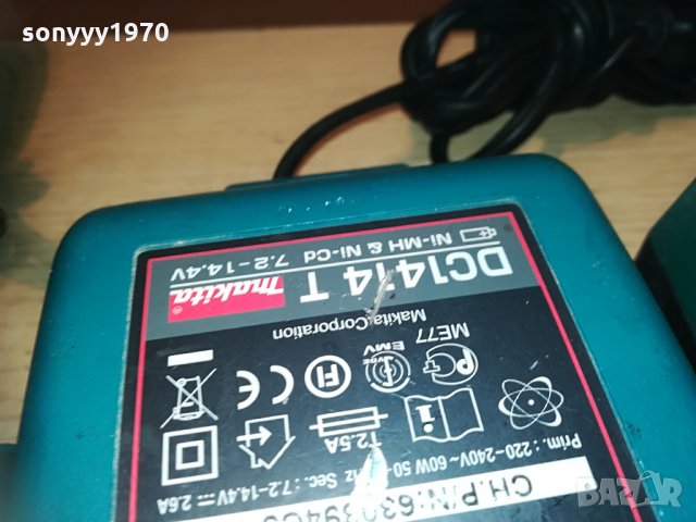 makita battery charger 0405211143, снимка 11 - Винтоверти - 32755159