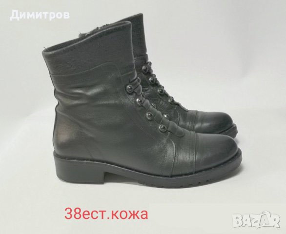 Дамски боти №38