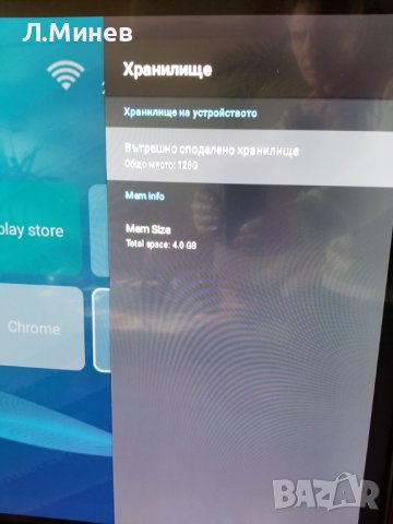 Android tv box 4Gb + 128Gb, снимка 9 - Плейъри, домашно кино, прожектори - 41863646
