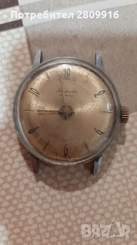 Часовник Ракета 16 камъка, снимка 2 - Антикварни и старинни предмети - 33097857