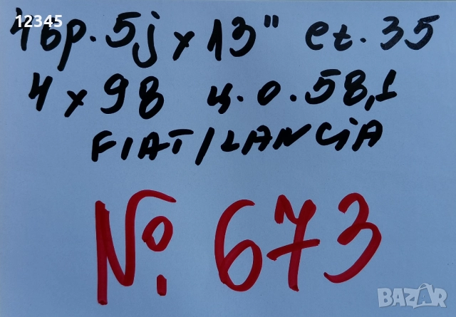13’’4x98 originalni za fiat/lancia 13” 4х98 оригинални за фиат/ланчия-№673, снимка 2 - Гуми и джанти - 51592325