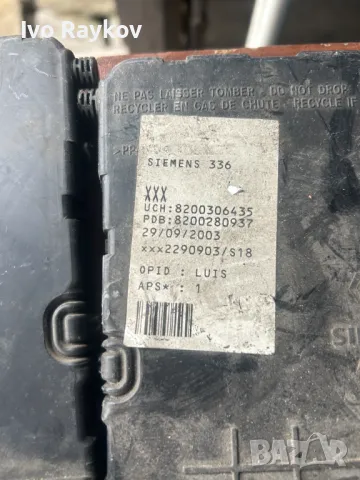 BSI модул Renault , различни модели и парт номера , снимка 5 - Части - 49829835