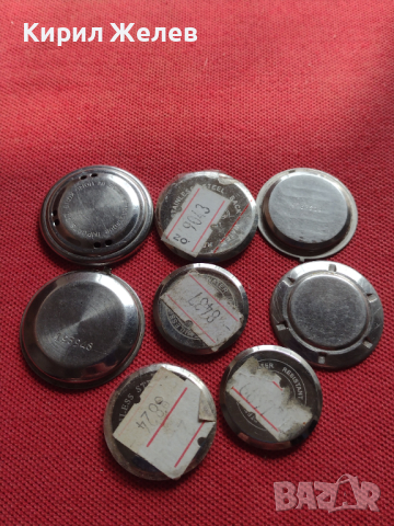 Лот 8 броя заден капак за ръчен часовник за части колекция 36931