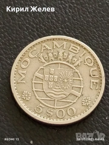 Две монети 5 ескудо 1973г. Мозамбик / 50 филца 1966г. Танзания за КОЛЕКЦИЯ 25353, снимка 3 - Нумизматика и бонистика - 51399220