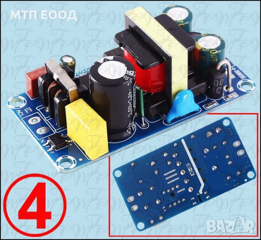 Импулсно захранване, адаптор, зарядно, трансформатор, снимка 4 - Друга електроника - 32830102