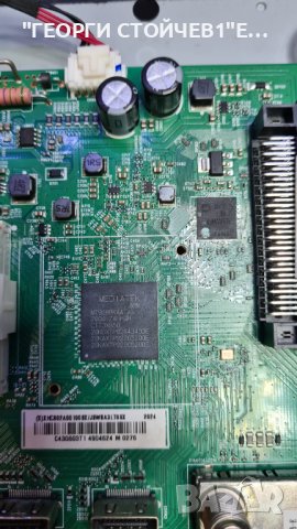 43PFS6855 12 715GA817-C0C-001-004Y TPT430H3-HVN01.U, снимка 14 - Части и Платки - 37258767