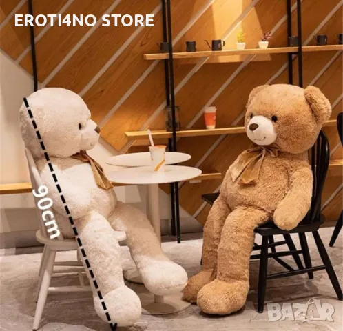 90см плюшено мече