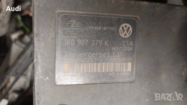 Модул ABS Audi A3 Golf 5 1K0 907 379 K